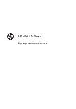 HP Серия МФУ HP Designjet T2300 eMultifunction