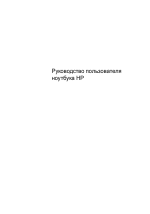 HP Ноутбук HP ProBook 4330s