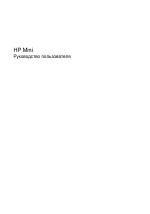 HP ПК HP Mini 5102