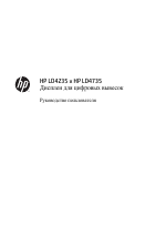 HP Рекламно-информационный монитор HP LD4735 4696 inch с LED-подсветкой