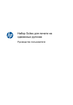 HP Принтер HP Latex 850