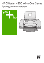 HP Officejet 4355 'все в одном'