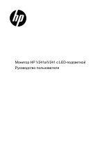 HP Монитор HP V241 с диагональю 23.6 inch и LED-подсветкой