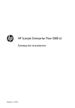 HP Сканер HP Scanjet Enterprise Flow 5000 s2 с полистовой подачей