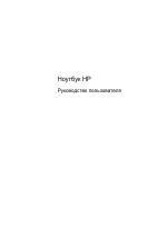 HP Мобильная рабочая станция HP ZBook 15
