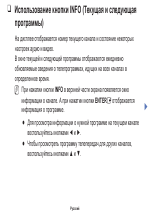 Samsung UE32H4570AU