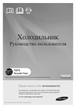 Samsung RSH7ZNRS