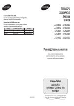 Samsung LE37M87BD