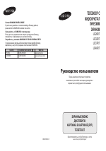 Samsung LE32R71B