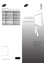 Samsung UE22H5600AK