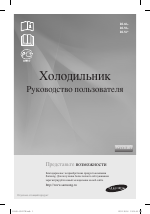 Samsung RL59GYBSW
