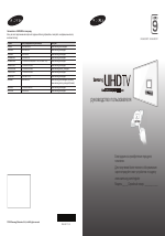 Samsung UE55HU9000T
