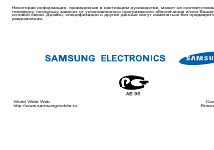 Samsung GT-S7350-I