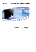 Samsung 205BW
