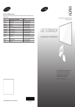 Samsung UE32H5500AK