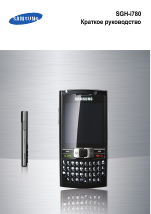 Samsung SGH-i780