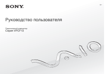 Sony VPCF13E1R