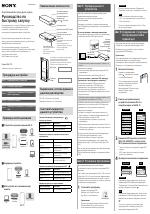 Sony WG-C10