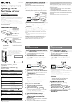 Sony WG-C10