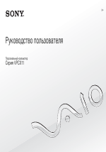 Sony VPCX11S1E
