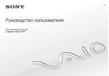 Sony VGN-FW46S