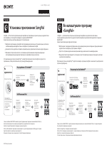 Sony gtk x1bt схема