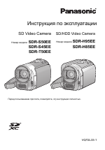 Panasonic SDR-T50