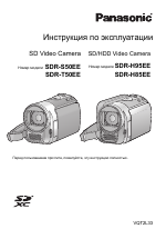 Panasonic SDR-T50