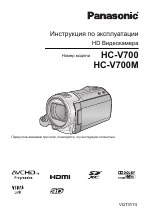 Panasonic HC-V700