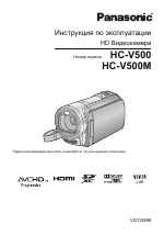 Panasonic HC-V500M