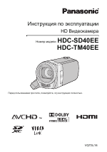 Panasonic HDC-SD40