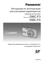 Panasonic KX-MC6020