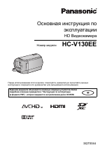 Panasonic HC-V130