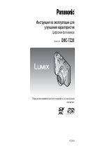 Panasonic DMC-TZ20