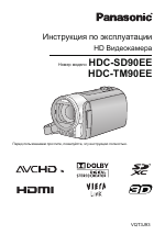 Panasonic HDC-SD90