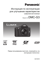 Panasonic DMC-G3