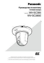 Panasonic WV-SC385