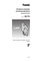 Panasonic DMC-TZ18