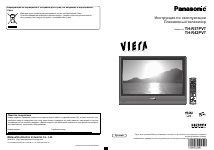 Panasonic TH-R42PV7
