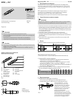 Festo Поворотно-захватный блок HGDS