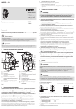 Festo Поворотно-захватный блок HGDS