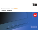 Lenovo ThinkVision L197 Wide 19in LCD Monitor