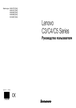 Lenovo C340 All-in-One