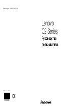 Lenovo C260 All-in-One