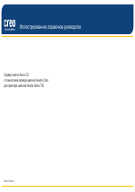 Xerox 700i-700 Digital Color Press with Xerox CX Print Server powered by Creo-342