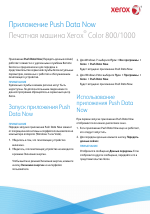 Xerox Color 800-1000 Digital Press with Xerox EX Print Server 800DCP-7085