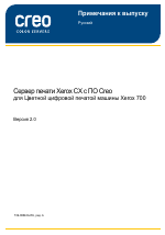 Xerox 700i-700 Digital Color Press with Xerox CX Print Server powered by Creo-343