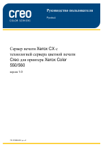 Xerox Color 550-560-570 Printer with Xerox CX Print Server powered by Creo-7002