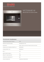 AEG MCD2541E-M