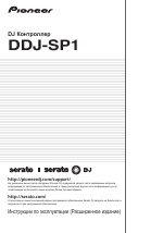 Pioneer DDJ-SP1